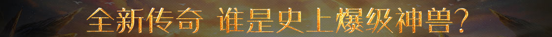 新視角快訊